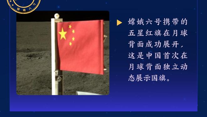 朱芳雨祝福易建联：你咋知道我在看直播 下半场开始了 祝福你